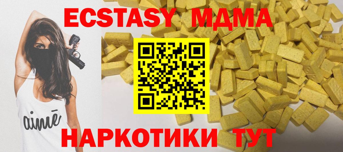Ecstasy louis Vuitton  Вход с VPN  ЭКСТАЗИ  Бутурлиновка 