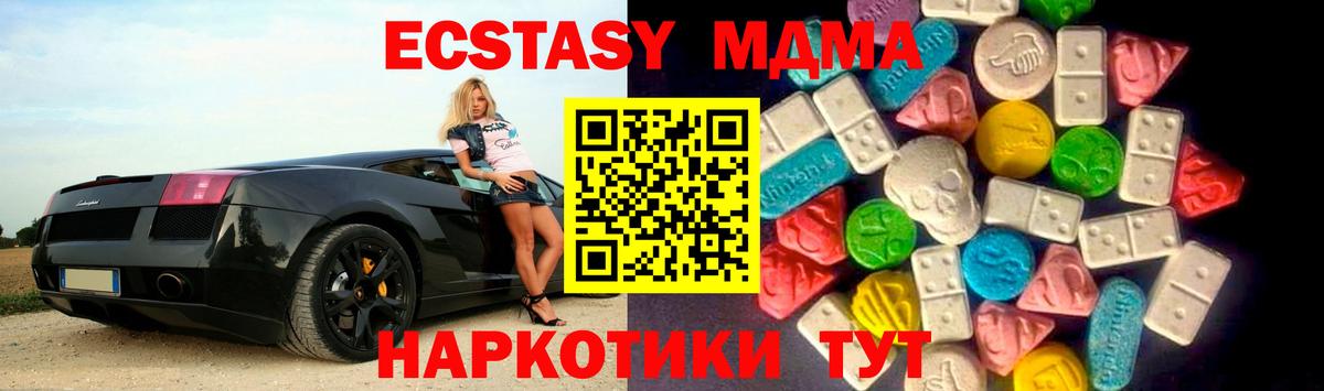 Мефедрон Бутурлиновка
