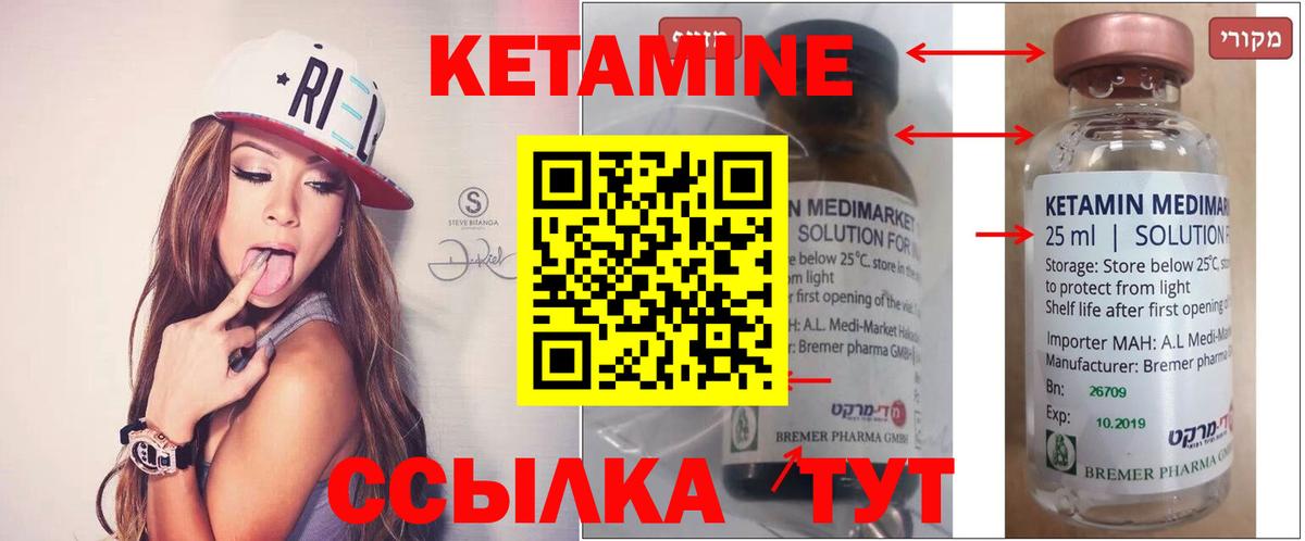 ГАШИШ  Марихуана  АМФ кристаллы  Cocaine  Бутурлиновка  ГАШИШ  МЕФ кристаллы  Вход с VPN 