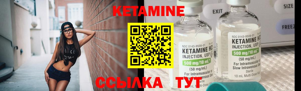 Бутурлиновка  КЕТАМИН VHQ    ССЫЛКА  Вход с VPN 