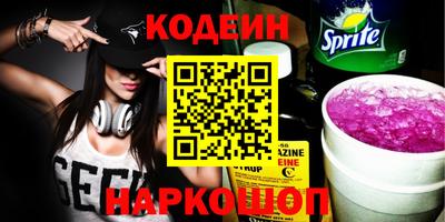 COCAINE Бугуруслан