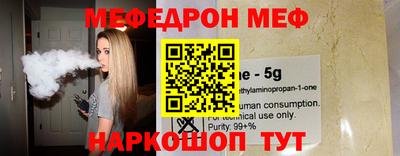 трава Будённовск
