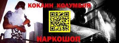 трава Будённовск