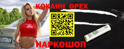 трава Будённовск