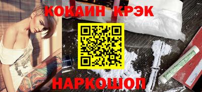 трава Будённовск