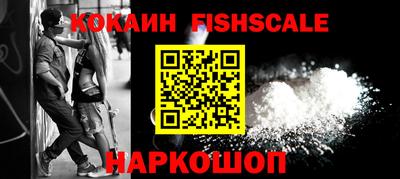 трава Будённовск