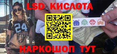 трава Будённовск
