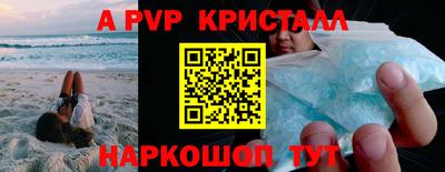 трава Будённовск