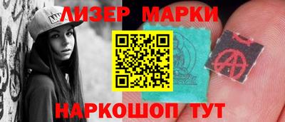 трава Будённовск