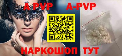 трава Будённовск