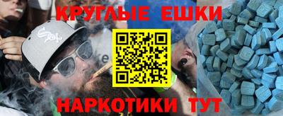 трава Будённовск