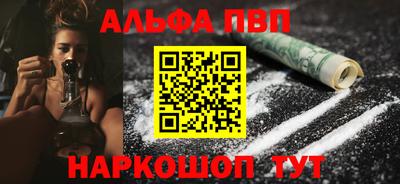 трава Будённовск