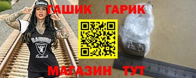 герыч Бузулук