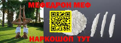 COCAINE Бугуруслан