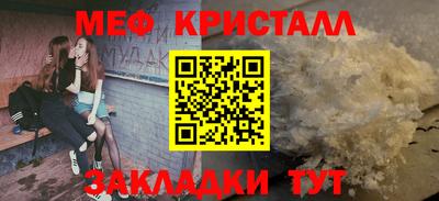 COCAINE Бугуруслан