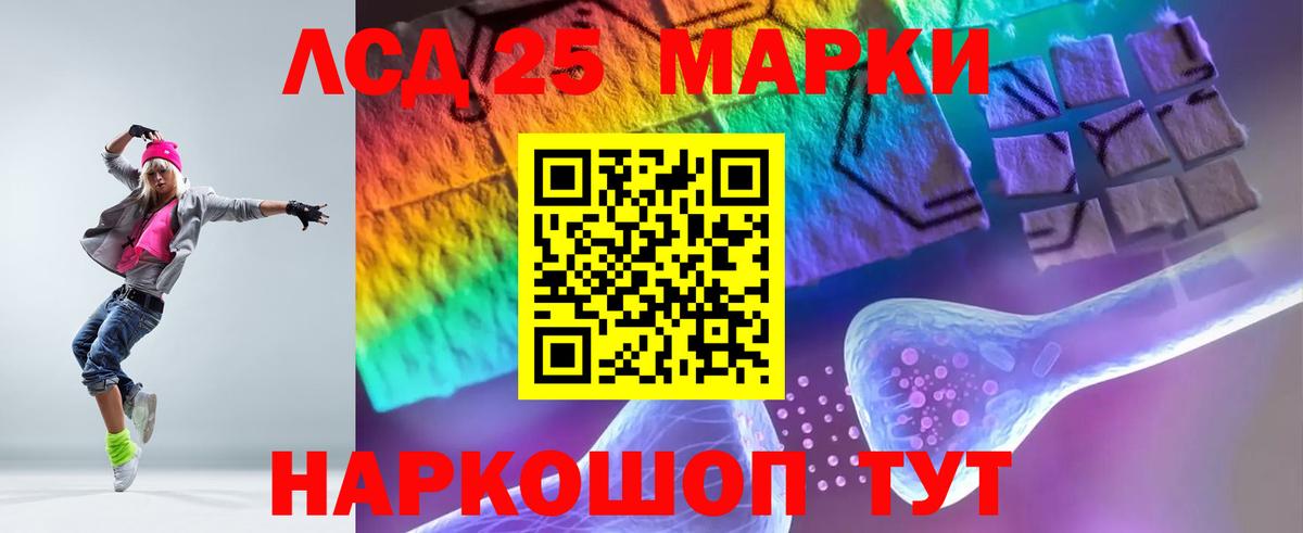 Бутурлиновка  LSD-25 экстази кислота  Вход с VPN 