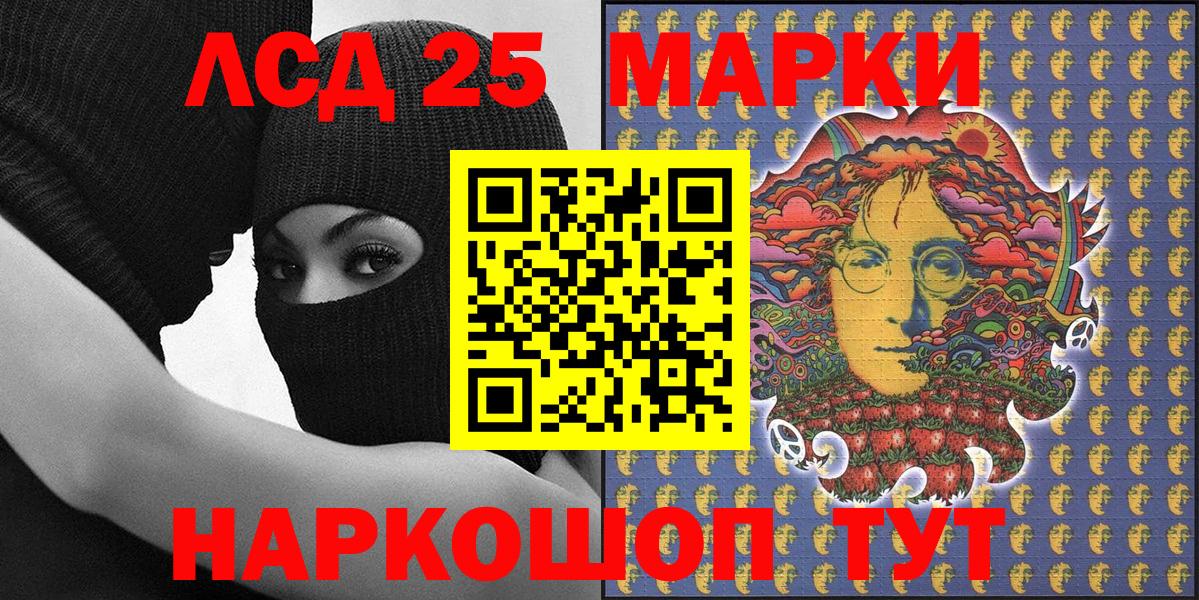 Марки N-bome 1,5мг  Вход с VPN  Бутурлиновка  Марки N-bome 1,5мг 
