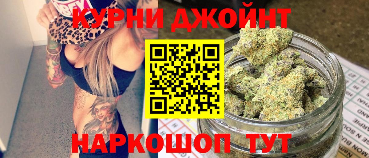 Конопля LSD WEED  Вход с VPN  Марихуана конопля  Шишки марихуана семена  Бутурлиновка 